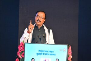 जल जीवन मिशन के तहत क्षमता