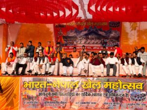 भारत - नेपाल खेल महोत्सव