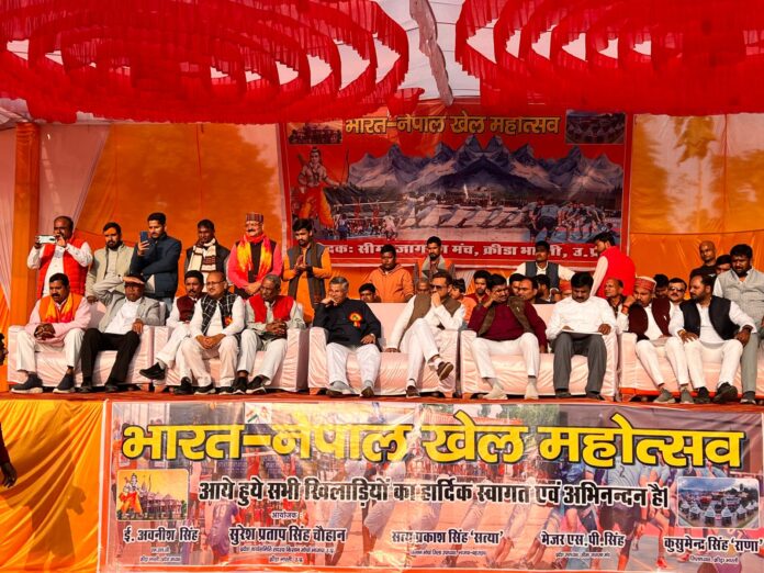 भारत - नेपाल खेल महोत्सव