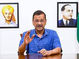 अरविंद केजरीवाल