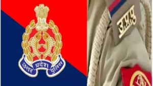 उत्तर प्रदेश पुलिस विभाग की भर्ती परीक्षा 