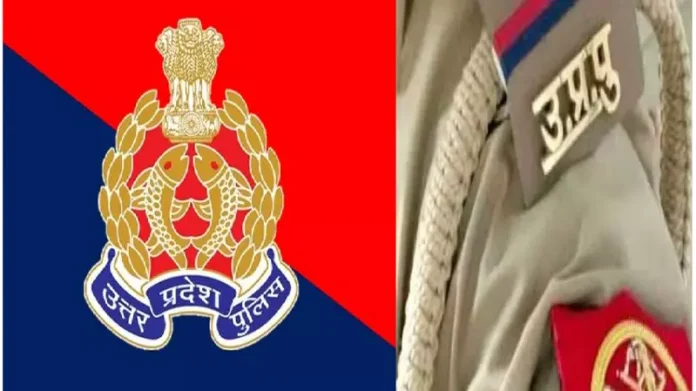 उत्तर प्रदेश पुलिस विभाग की भर्ती परीक्षा