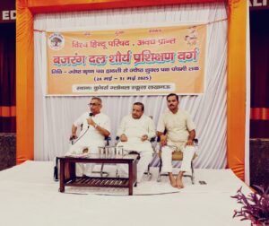 vinayak rao