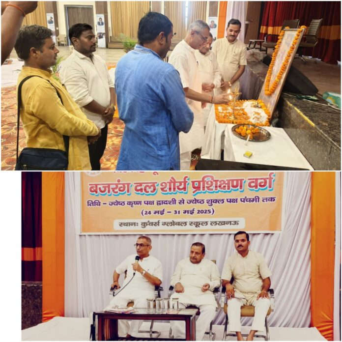 Vinayak Rao Deshpande