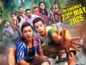upcoming films 
