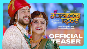 upcoming films 
