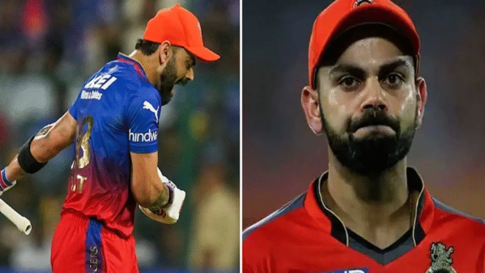 rcb